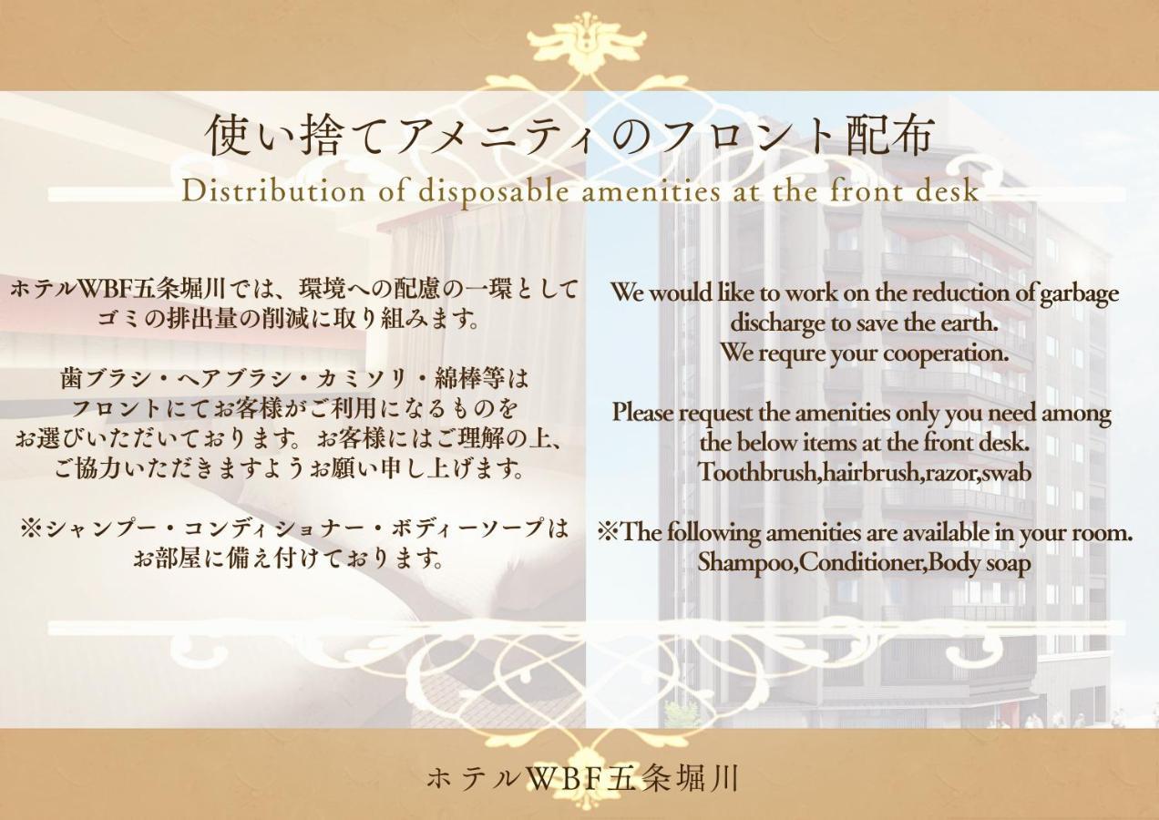 Chisun Standard Kyoto Horikawa Gojo Hotel Kültér fotó